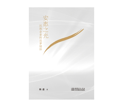 《公海gh555000aa线路检测之光》