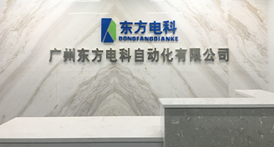 烟台公海gh555000aa线路检测科技发展有限公司