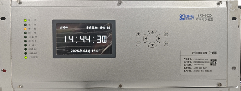 公海gh555000aa线路检测集团网站