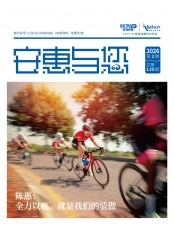 公海gh555000aa线路检测与您